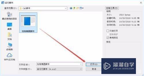 CAD脚本怎么编辑 怎么用脚本批量执行绘制操作？