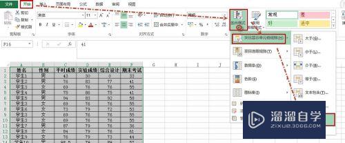 如何快速删除Excel表格中的重复数据(如何快速删除excel表格中的重复数据内容)