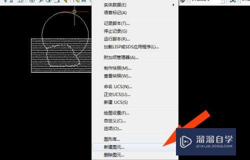 服装CAD怎么创建图形元件(服装cad怎么创建图形元件图)
