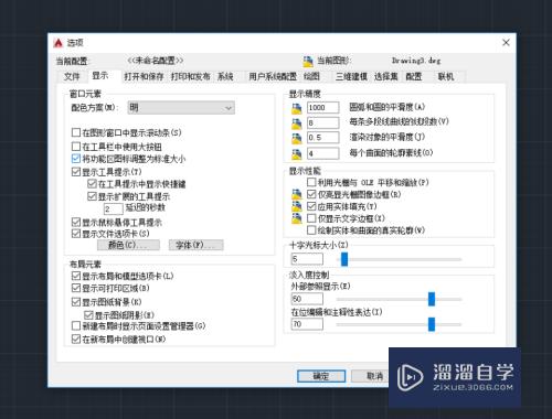 CAD2015新的功能使用教程(cad2015新功能介绍)