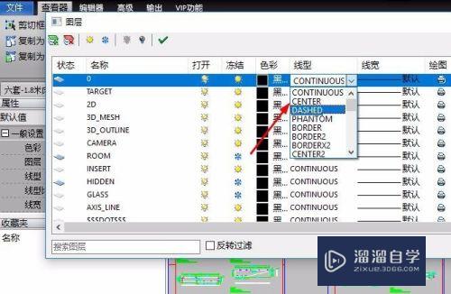 CAD图形线型如何修改
