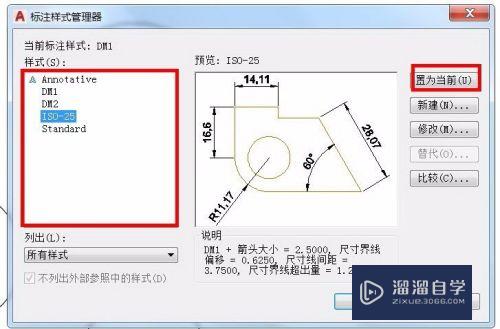 CA标注如何定义命令(ca标注设置)