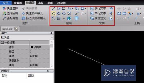 CAD怎么绘制固定长度直线(cad怎么绘制固定长度直线图形)