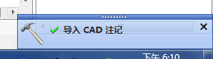 arcgis怎么把CAD注记转换为shp注记(arcgis怎么把cad注记转属性)