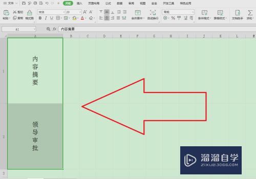 Excel如何将文字竖起来(excel如何将文字竖起来排列)