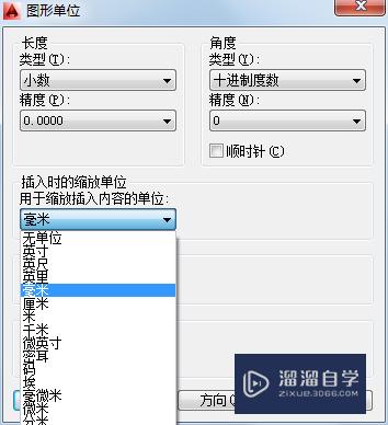 CAD制图前要的准备步骤(cad制图前要的准备步骤是什么)