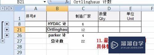 如何从Excel中将同样名称的东西归类(如何从excel中将同样名称的东西归类出来)