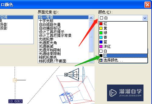 CAD怎样改窗口背景色(cad怎样改窗口背景色为白色)