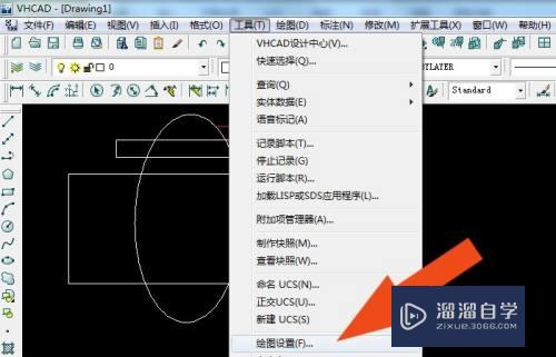 服装CAD软件中如何使用绘图设置工具？