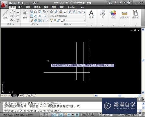 AutoCAD 2010 延伸命令