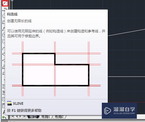 Auto CAD 2013 工具详解：[1]绘图 1