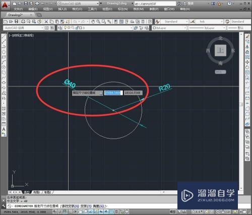 CAD圆的尺寸标注教程(cad圆的尺寸怎么标注)