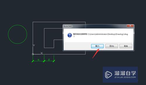 CAD怎么防止图纸被修改(cad怎么防止图纸被修改了)