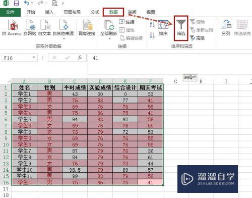 如何快速删除Excel表格中的重复数据(如何快速删除excel表格中的重复数据内容)