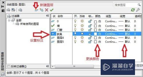 CAD制图前要的准备步骤(cad制图前要的准备步骤是什么)