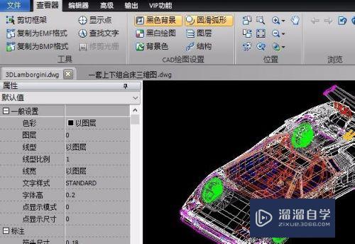 CAD怎么调整编辑器窗口面板位置(cad怎么调整编辑器窗口面板位置不变)