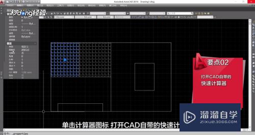 CAD计算面积如何转换单位(cad计算面积如何转换单位尺寸)