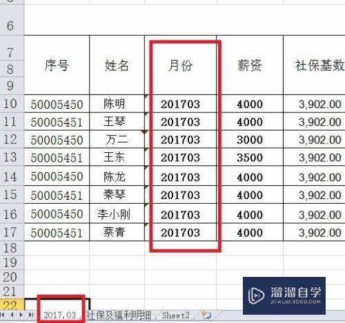 Excel怎么复制整页内容(excel怎么复制整页内容快捷键)