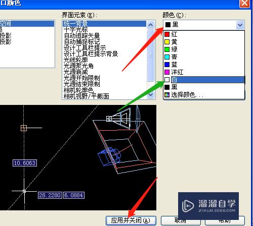 CAD怎样改窗口背景色(cad怎样改窗口背景色为白色)