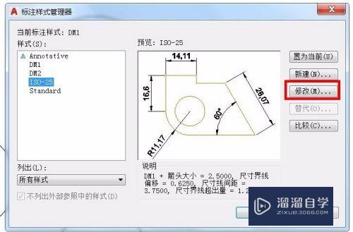 CA标注如何定义命令(ca标注设置)