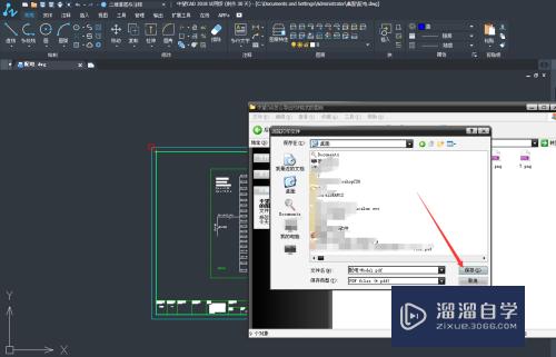 中望CAD如何导出为PDF格式(中望cad如何导出为pdf格式批量打印)