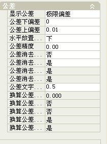 CAD格式刷怎么刷公差标注(cad2021格式刷怎么用)