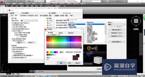 CAD2014怎么设置绘图区的背景颜色(autocad2014怎么更改背景颜色)