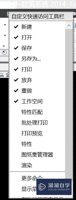 CAD草图与注释模式下怎么调工具栏(cad草图与注释模式工具栏怎么调出来)