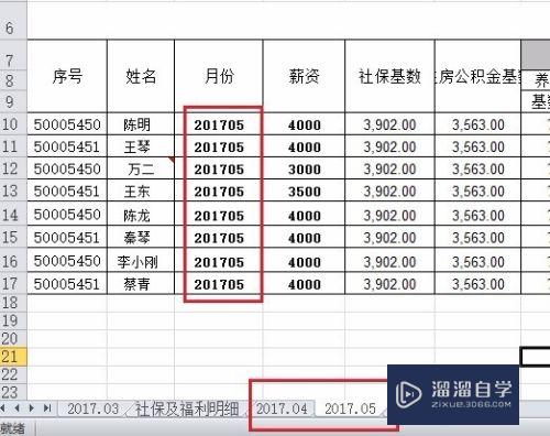 Excel怎么复制整页内容(excel怎么复制整页内容快捷键)