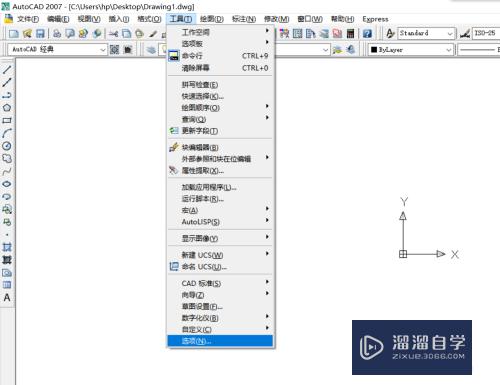 CAD怎么改变窗口和命令行颜色(cad改变窗口颜色的办法)