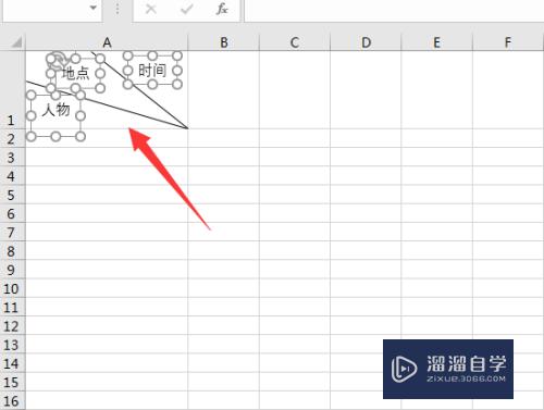 Excel单元格怎么添加斜线并输入文字(excel单元格怎么添加斜线并输入文字内容)