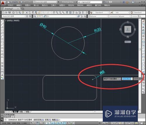 CAD圆的尺寸标注教程(cad圆的尺寸怎么标注)