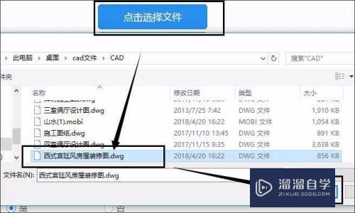 如何将CAD设计图纸转换为PDF文件？