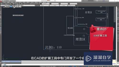 CAD图块的属性文字怎么分解为普通文字(cad块属性文字编辑)