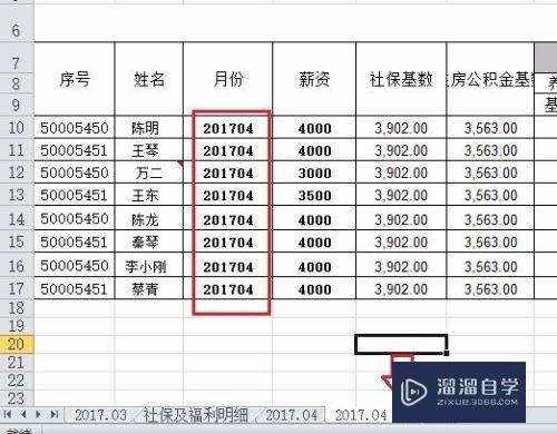 Excel怎么复制整页内容(excel怎么复制整页内容快捷键)