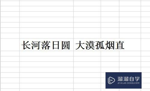 怎么样让Excel文字方向由横排变成竖排(怎么样让excel文字方向由横排变成竖排)