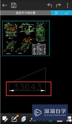 手机CAD看图软件怎么用线性标注(手机cad看图软件怎么用线性标注图形)