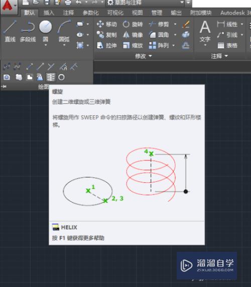 CAD2015新的功能使用教程(cad2015新功能介绍)