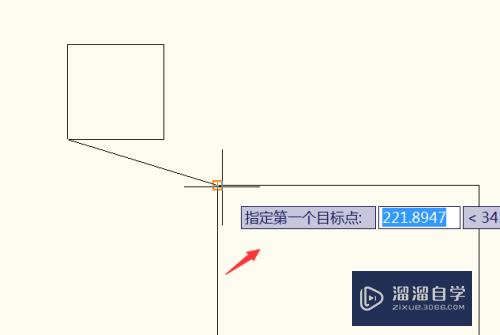 CAD2010对齐工具的使用教程