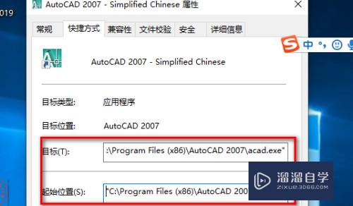 CAD怎么查看安装目录位置(cad怎么查看安装目录位置信息)