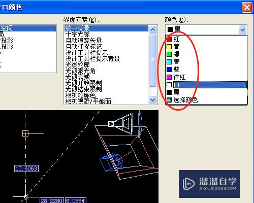 CAD怎样改窗口背景色(cad怎样改窗口背景色为白色)