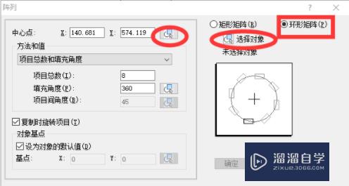 CAD用环形阵列怎么绘制图形(cad用环形阵列怎么绘制图形的)