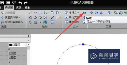 CAD标注样式管理器如何设置(cad标注样式管理器如何设置快捷键)