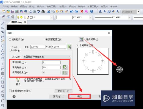 如何在AutoCAD中绘制环形矩阵？