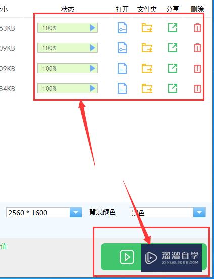 CAD图转jpg图的时候转出来的图片不清晰该怎么办？