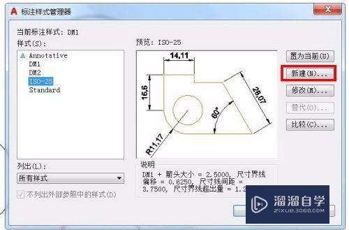 CA标注如何定义命令(ca标注设置)