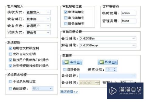 如何实现对三维CAD设计图纸加密？企业实施方案？