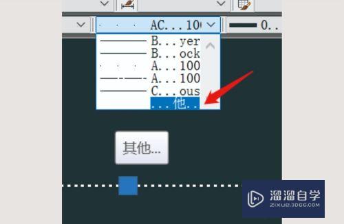 CAD实线怎么变成虚线