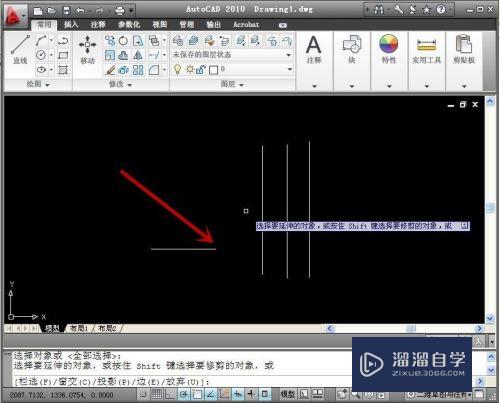 AutoCAD 2010 延伸命令