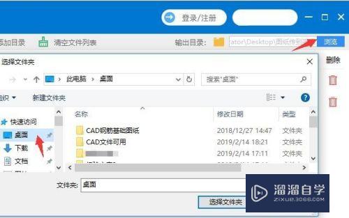 CAD版本之间如何做转换(cad版本之间如何做转换线条)